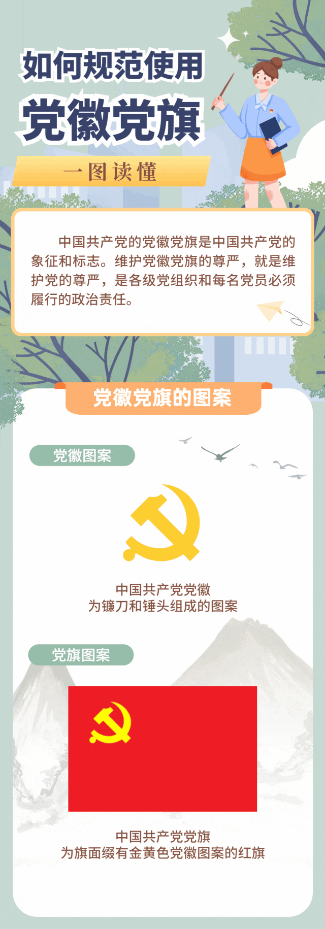 图片12.png