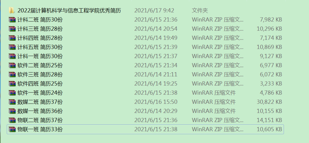 图片7.png