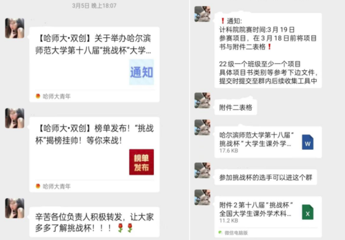 微信图片_20240309113716.png