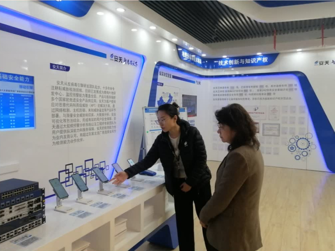 屏幕截图 2024-01-12 095119.png